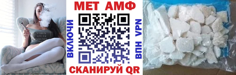 Amphetamine 98%  Купить закладки  Бахчисарай 