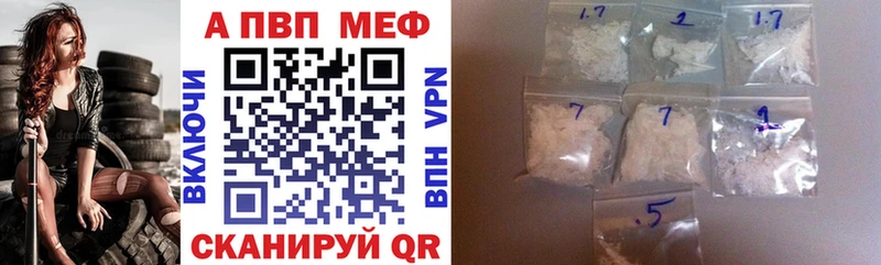 Купить где  Бахчисарай  Альфа ПВП мука 