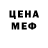 Метадон белоснежный minde7706