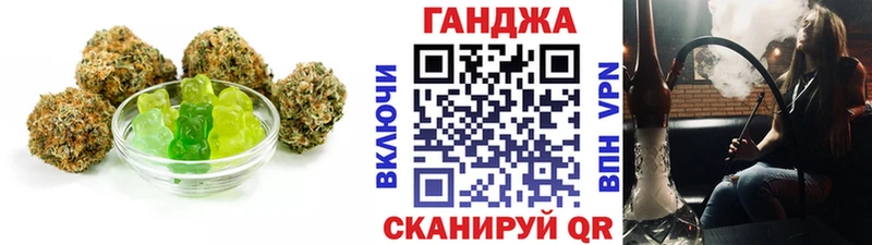 Печенье с ТГК марихуана  Купить  Бахчисарай 