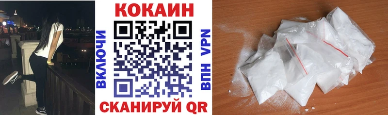 Купить закладки  Бахчисарай  Кокаин Колумбийский 