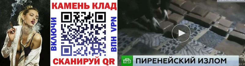 Купить закладки  Бахчисарай  ГАШИШ Изолятор 
