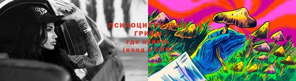 герыч Гусиноозёрск