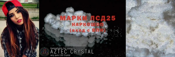 герыч Гусиноозёрск