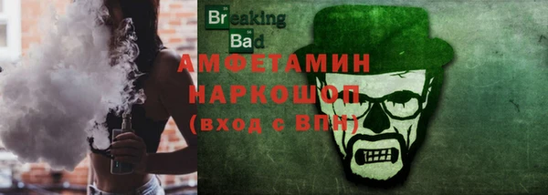 герыч Гусиноозёрск