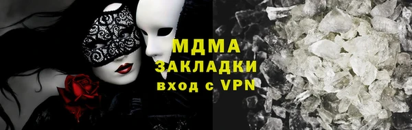 мяу мяу кристалл Гусь-Хрустальный
