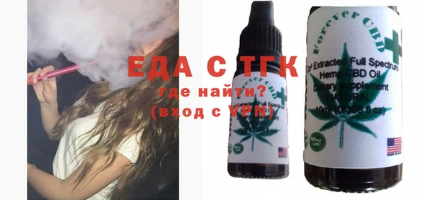 мяу мяу кристалл Гусь-Хрустальный