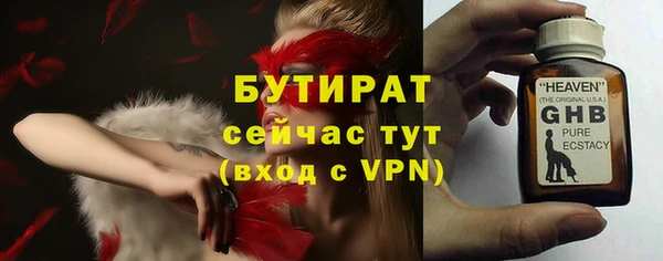 мяу мяу кристалл Гусь-Хрустальный
