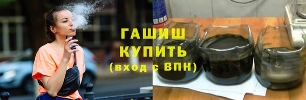 герыч Гусиноозёрск