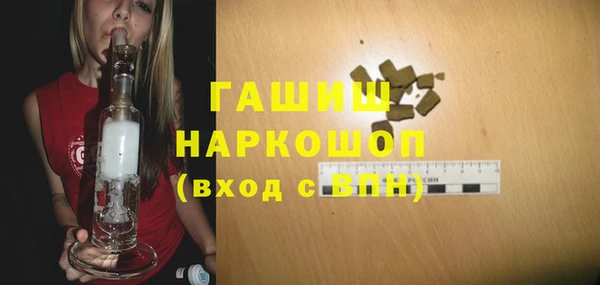 меф Горно-Алтайск