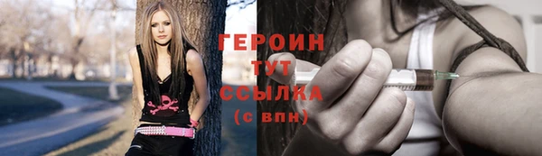 герыч Гусиноозёрск