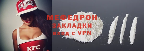 мяу мяу кристалл Гусь-Хрустальный