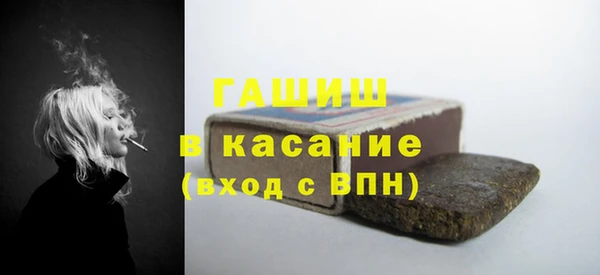 герыч Гусиноозёрск