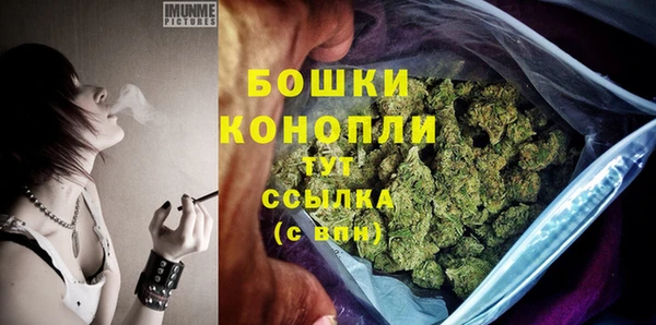 герыч Гусиноозёрск