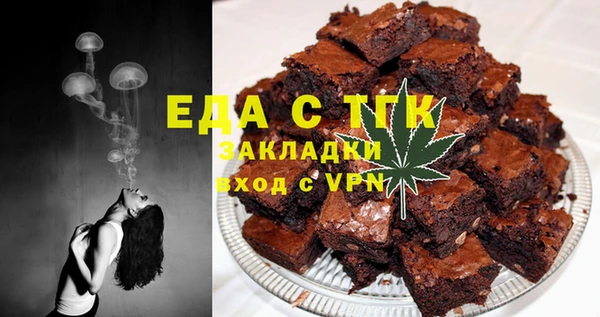 мяу мяу кристалл Гусь-Хрустальный
