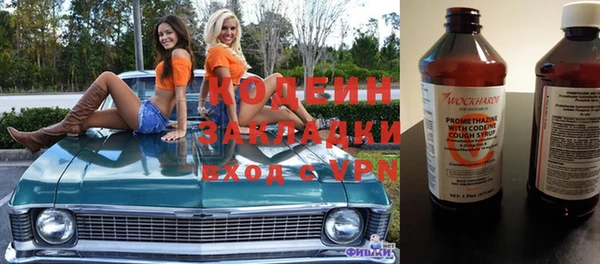 герыч Гусиноозёрск