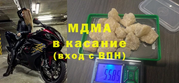 соль ск Горняк