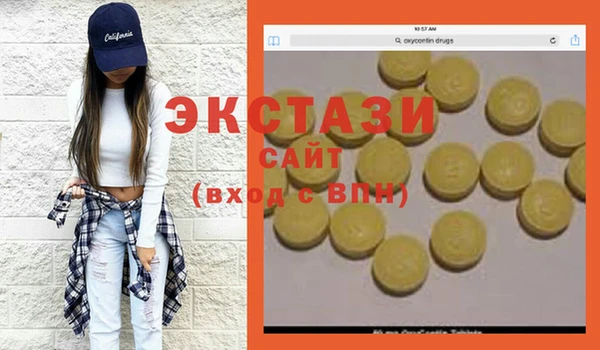 герыч Гусиноозёрск