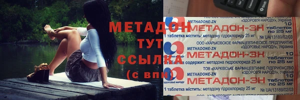 прущий лед Дмитров
