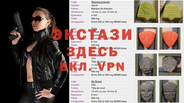 герыч Гусиноозёрск