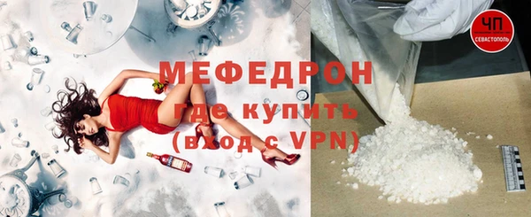 герыч Гусиноозёрск