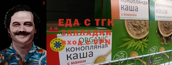 герыч Гусиноозёрск
