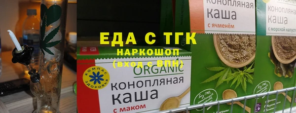 мяу мяу кристалл Гусь-Хрустальный