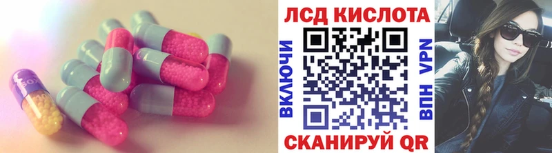 Купить закладки  Бахчисарай  Лсд 25 экстази кислота 