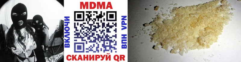 Купить где  Бахчисарай  MDMA кристаллы 