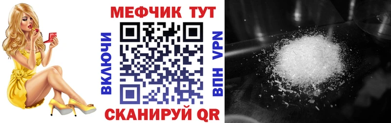 Купить  Бахчисарай  Мефедрон мяу мяу 