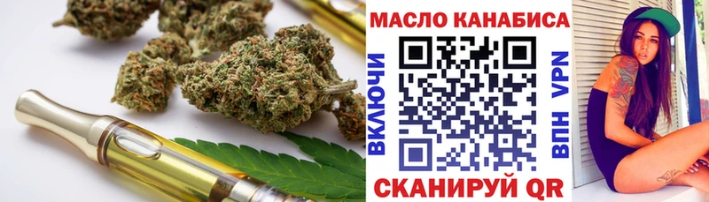 Купить закладки Бахчисарай ТГК жижа